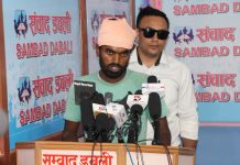 सप्तरीमा दलित परिवारमाथि सांघातिक आक्रमण–जनमत पार्टी पीडित फसाउँदै