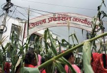 बाँदरले बाली खाएर सखाप बनाइदिएपछि कृषकहरूले यसरी निकाले जुलुस
