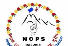 छुवाछुत न्यूनीकरण गर्न ‘कलर अफ टी’लाई आर्थिक सहयोग