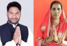 रौतहटको कटहरियाका मेयर र उपमेयरविरुद्ध अख्तियारले चलायो भ्रष्टाचार मुद्दा