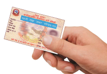 व्यक्ति स्थायी लेखा नम्बर लिने करदाताको संख्या ६ लाखभन्दा बढि