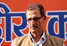 माकेले पार्टी पुनर्जागरण अभियान सञ्चालन गर्ने निर्णय