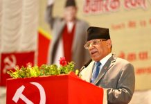प्रचण्डले १८ महिने कार्यकाल सफल पार्न सहयोग गर्ने सबैलाई धन्यवाद दिए