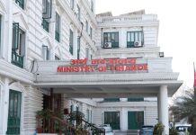 अर्थ मन्त्रालय र बेलायत सरकारबीच वित्तीय सहयोगसम्बन्धी समझदारी