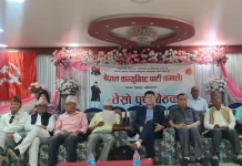 नेकपा एमाले झापाको तेस्रो पूर्ण बैठक सम्पन्न