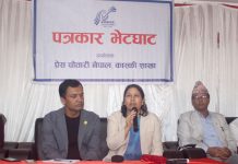 एकीकृत शिक्षा ऐन जरुरी भएकोमा जोड