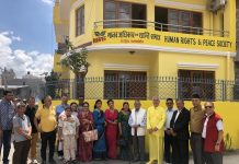 विकासको अधिकारमा केन्द्रीत रहि देशव्यापी अभियान प्रारम्भ