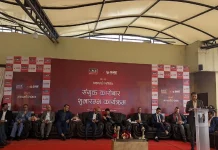 आइएमई र जिएमई रेमिट गाभिएर कारोबार सुरु