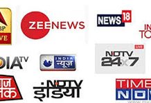 नेपालमा भारतीय टेलिभिजन च्यानलहरूको प्रसारण पुनः बन्द