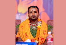 पशुपतिकाे कोटी होममा आचार्य कृष्ण दमाई ब्यासमा आसिन