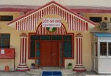 सुदूरपश्चिम प्रदेश सभाको पाँचौँ अधिवेशन आह्वान