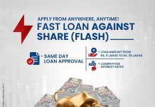 ग्लोबल आइएमईको अनलाइन प्लेटफर्म सार्वजनिक