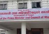 अव्यवस्थित बसोबासीको विस्तृत डिजिटल लगत सङ्कलन गरिने