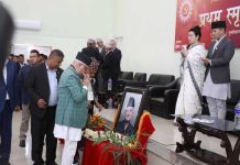 संविधान सभाका अध्यक्ष नेम्वाङको पहिलो स्मृति सभा