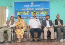 ०८४ को चुनावमा पार्टीलाई सबैभन्दा बढी मत दिने रविकाे दाबी