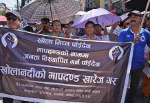 निजी घरजग्गामा अतिक्रमण बन्द गर्नुपर्ने माग