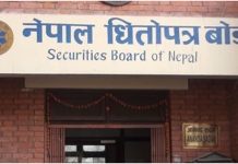 धितोपत्र बोर्डको अध्यक्ष नियुक्तिको अन्तरर्वार्ता स्थगन