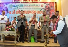 थिमि भैलः २०८१ का व्यवस्थापन समिति सम्मानित