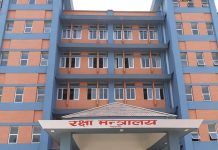 बुङमतीमा २ सय २५ रोपनी जग्गाको मुआब्जामा पुँजीगत लाभकर छुट दिने