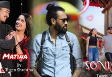 नेपाल भाषाकाे ‘ए मतिना’ म्युजिक भिडियो सार्वजनिक