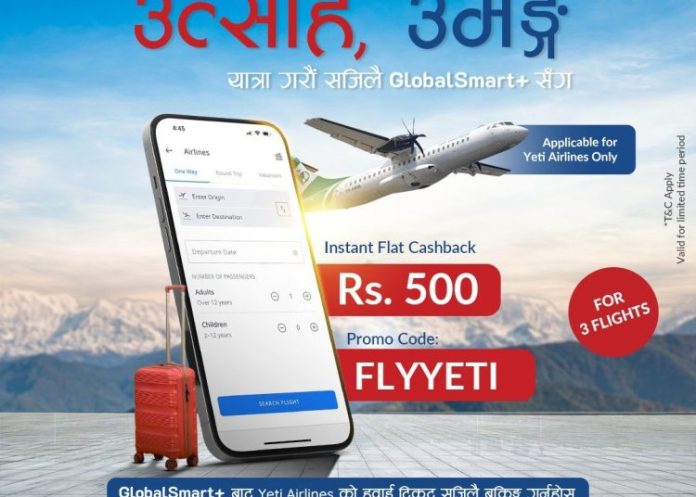 YETI-Airlines-750x536