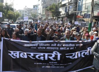 खोला मापदण्ड पीडित संघर्ष समितिकाे विराेध प्रदर्शन
