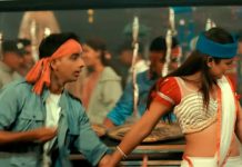 ‘साली हो भाटु हो’ गीत सार्वजनिक