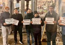 बेल्जियममा परराष्ट्रमन्त्री देउवाविरुद्ध प्रदर्शन