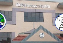 पत्रकार महासङ्घको नयाँ नेतृत्व चयन गर्न आज निर्वाचन