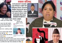 आरती रावल पुनः आमरण अनसनमा, न्याय परिषदमा कारबाहीका लागि गुहार