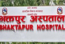 भक्तपुर अस्पतालले ‘सिटी स्क्यान’ मेसिन सञ्चालनमा ल्याउने