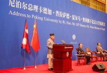 बिआरआईबाट नेपालले लाभ लिनेछ: प्रधानमन्त्री ओली