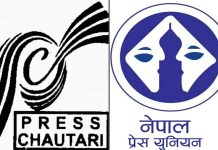 प्रेस युनियन र चौतारीबीच भागबण्डा