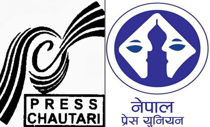 Press-chautari-press-union