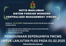 एफडब्लूसीएमसलाई निरन्तरता