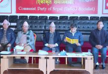 नेकपा एसले २४ सदस्यीय सचिवालय बनायो