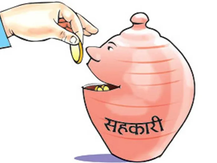 sahakari