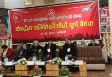माओवादी केन्द्रको केन्द्रीय समिति बैठकमै विरोध