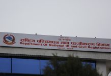 जन्मदर्तासँगै राष्ट्रिय परिचय पत्र नम्बर पनि प्राप्त