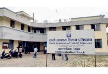 उपकुलपति विकास लामिछानेकाे याेग्यता नपुगेकाे भन्दै उजुरी
