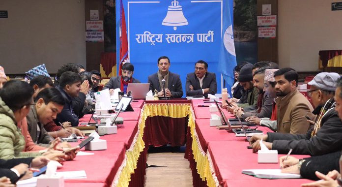 rsp-cc-meeting-1736062508