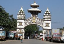 रु ४० अर्ब ३४ करोड ५९ लाख ७९ हजार मूल्य बराबर सामान निर्यात