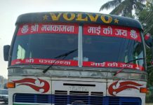 शंकास्पद देखिएपछि मोरङ जाँदै गरको कन्टेनरलाई नियन्त्रणमा