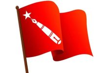 अखिल क्रान्तिकारीमा अर्को लफडा सुरु