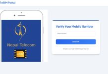 अब अनलाइनबाटै सजिलै लिन सकिने