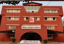 विज्ञप्ति मार्फत भूकम्पबाट मानवीय क्षति नभएको जानकारी गराइयाे