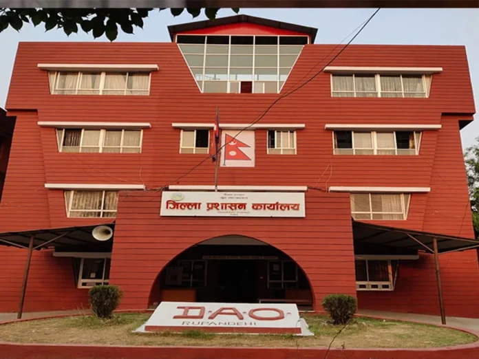 Jilla-prasashan-rupandehi-1740718294