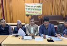 सामाजिक सञ्जाल सम्बन्धी विधेयक व्यापक संशोधन गर्नुपर्ने माग