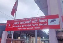 जसपाको बैठकका एजेन्डा तय