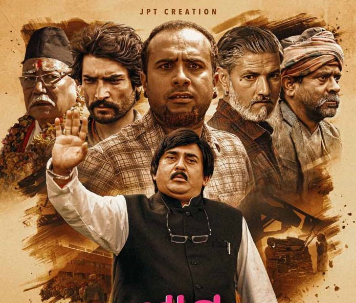 laj-sharanam-film-1740295003